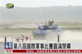 风云突变！皇家社会国际比赛日完成体检，法国杯版图或变，信心回归，高层口径保持一致(风云突变军阀重开战全文)