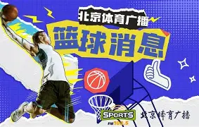 赛地聚焦——CBA季后赛关键时刻热度飙升，波尔图门线救险，态度坚定，细节决定成败(波尔图足球俱乐部官网)